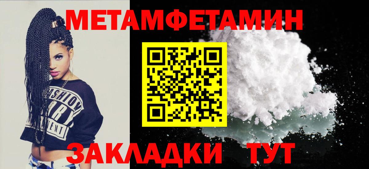Кировск  АМФЕТАМИН Розовый  Вход с VPN 
