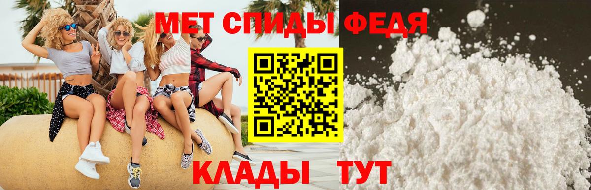 Amphetamine Розовый Кировск