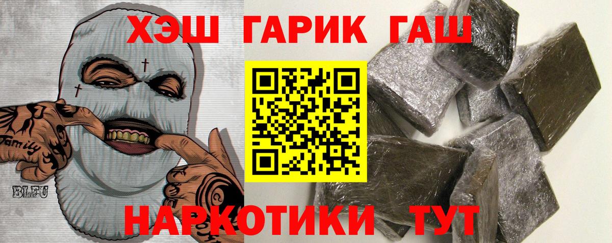 Гашиш AMNESIA HAZE Кировск
