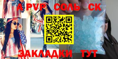 хмурый Бийск