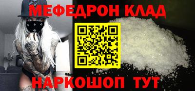 МДПВ Беслан