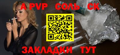хмурый Бийск