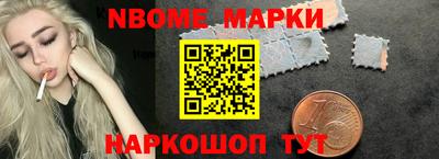 хмурый Бийск
