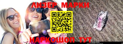 бутик Берёзовский