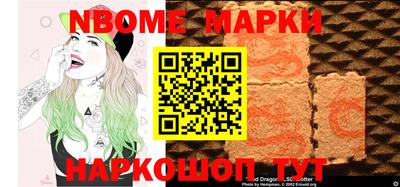 бутик Берёзовский