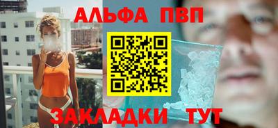 хмурый Бийск