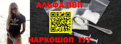 бутик Берёзовский