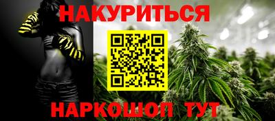 бутик Берёзовский
