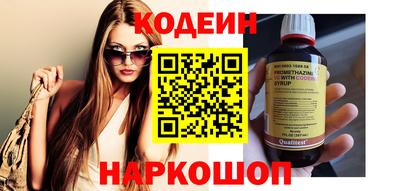 бутик Берёзовский