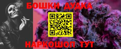 бутик Берёзовский