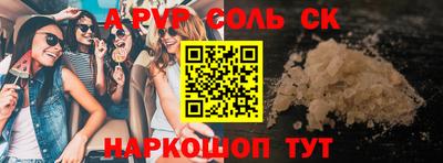 бутик Берёзовский