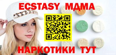 хмурый Бийск