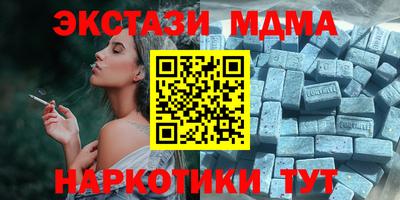 бутик Берёзовский