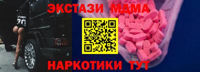 хмурый Бийск