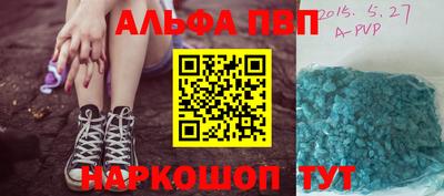 мескалин Кизилюрт