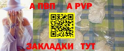 МДПВ Беслан