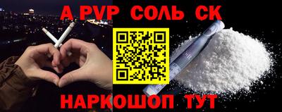 бутик Берёзовский