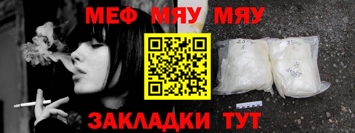 ГАШ  Кировск  МЕФ   Cocaine  Гашиш  Метамфетамин  Вход с VPN  Марихуана  ЭКСТАЗИ 