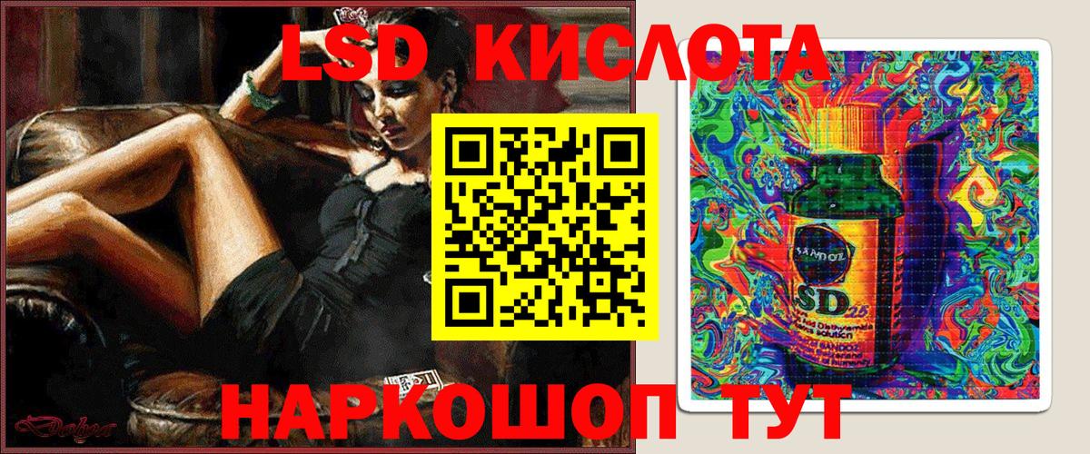 купить наркотики цена  Наркотические марки 1,8мг  Вход с VPN  Кировск  Марки NBOMe 