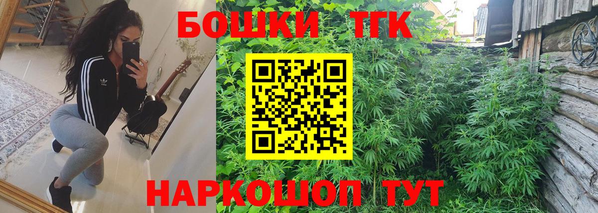 Бошки марихуана индика Кировск