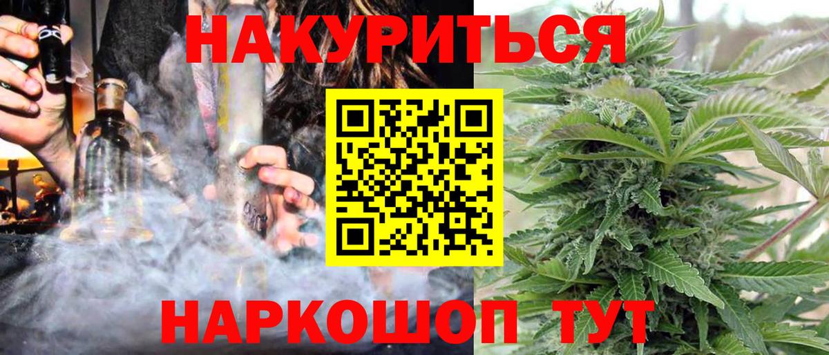 Канабис тримм  Вход с VPN  Марихуана индика  Бошки марихуана AK-47  Кировск 